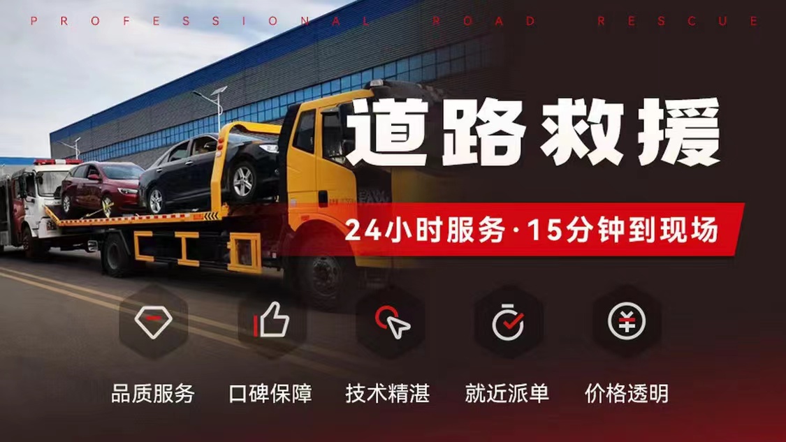 1739847124503998.jpg 救援58.jpg